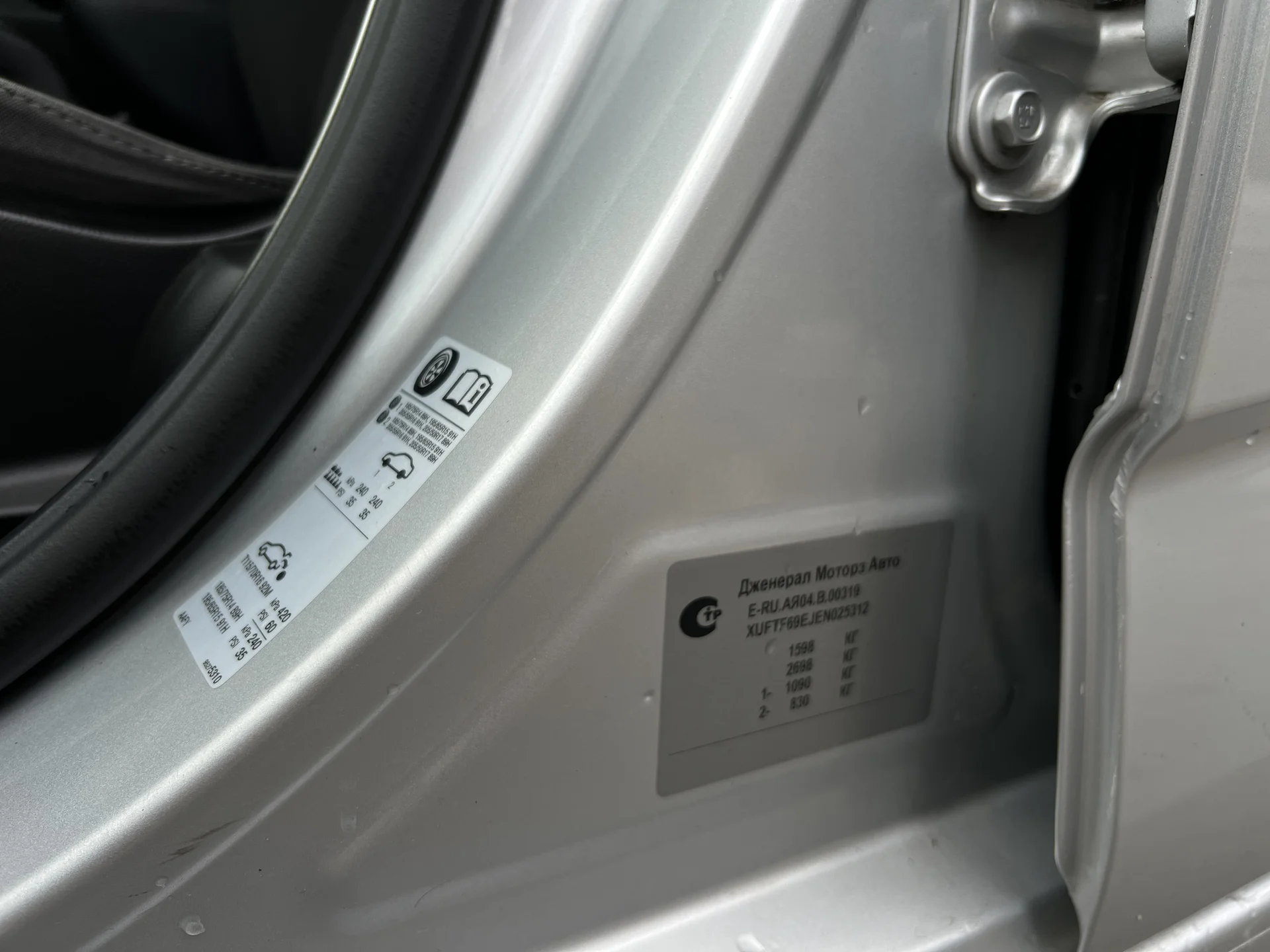 CHEVROLET AVEO 2014 - миниатюра 19