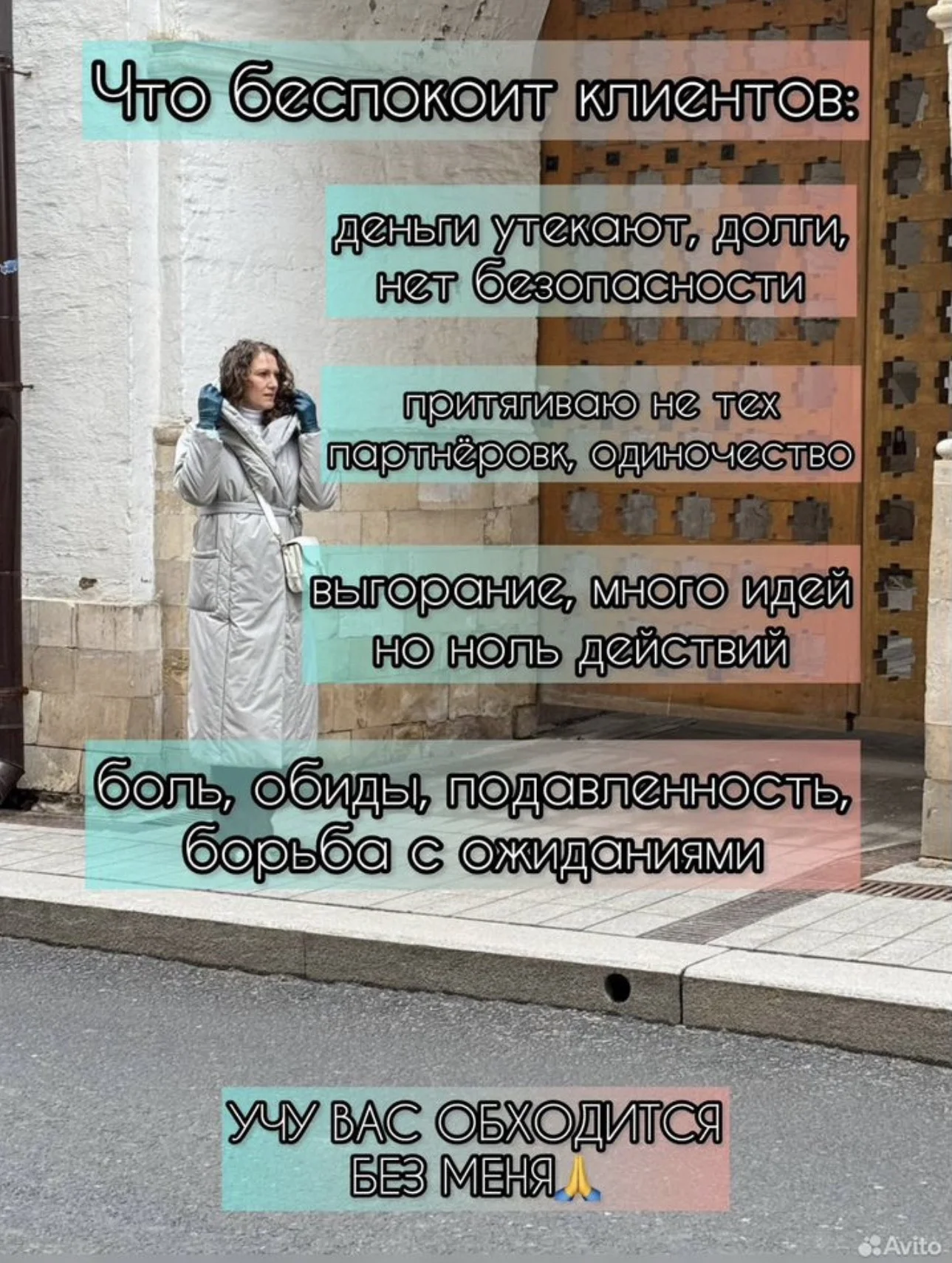 Психолог гипнотерапевт - изображение 1