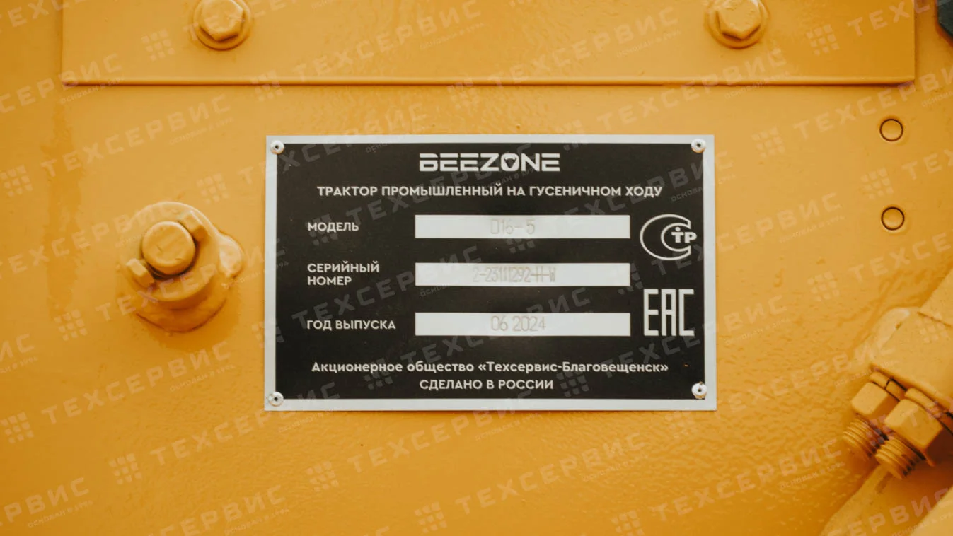 Beezone D16-5 - миниатюра 21