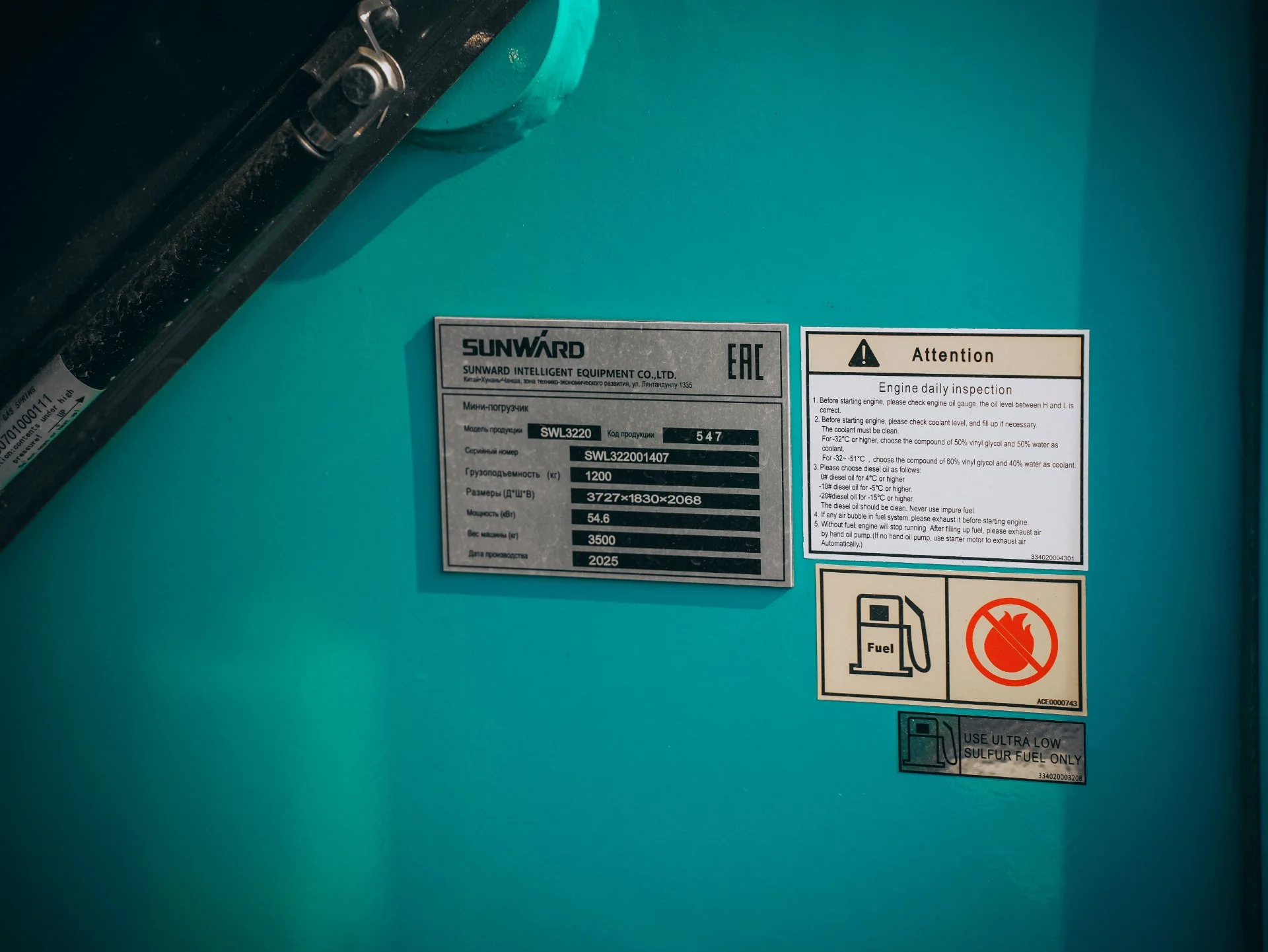 Sunward SWL3220 - миниатюра 29