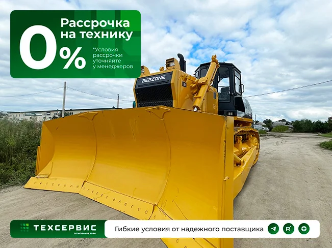 Beezone D32-5 - изображение 1