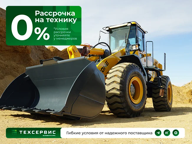 Beezone 956GT - изображение 1