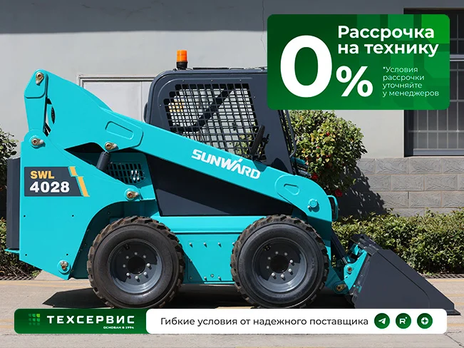 Sunward SWL4028 - изображение 1