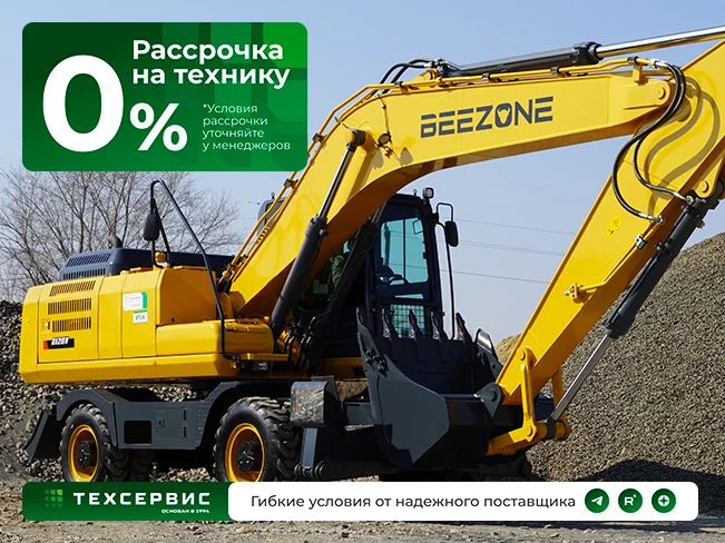 Beezone BX215W - изображение 1
