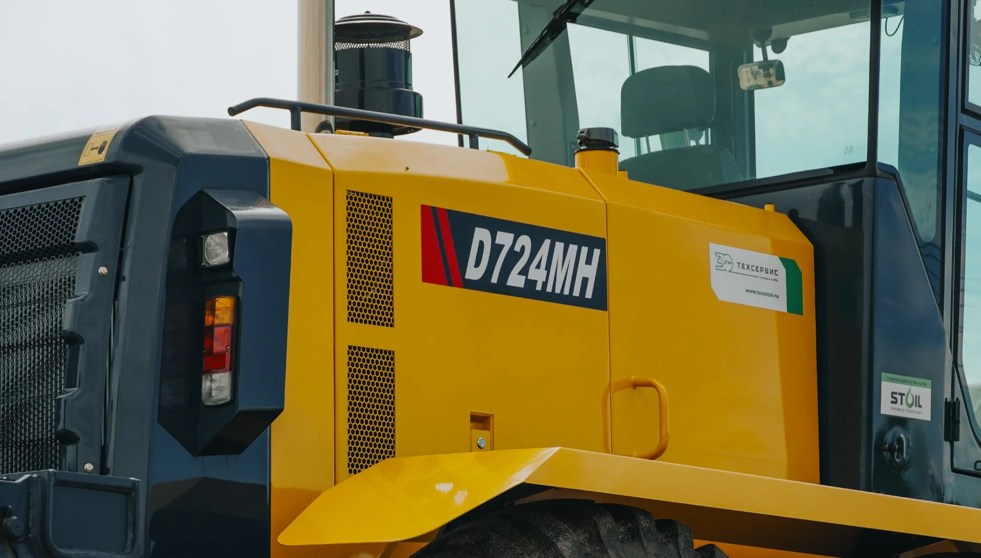 Beezone D724MH - миниатюра 34
