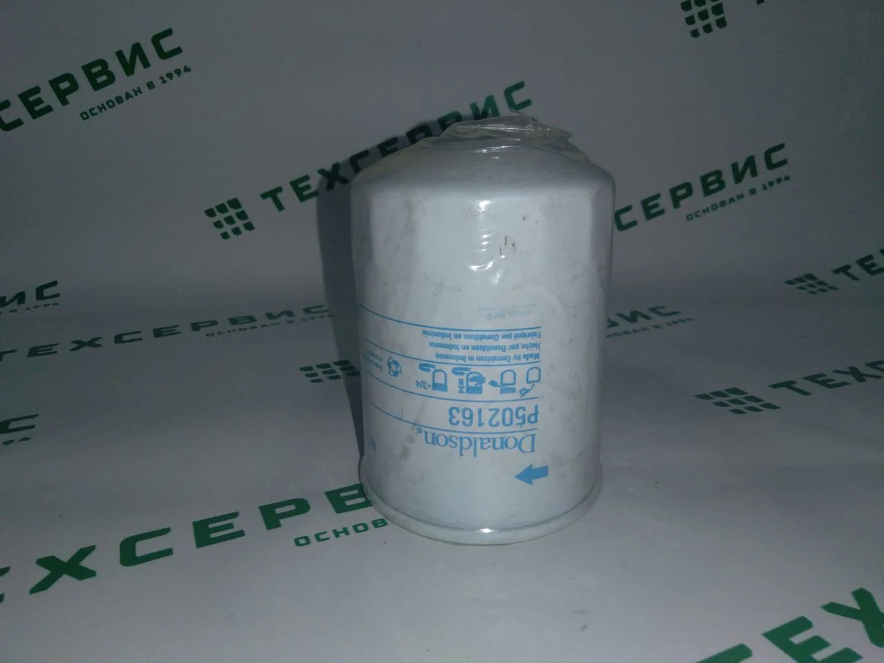 Фильтр топливный P502163/ST20009 - изображение 1