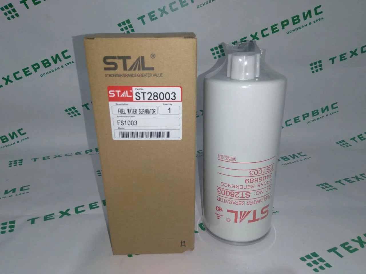 Фильтр топливный 4070801/FS1003/P551103/ST28003 - изображение 1