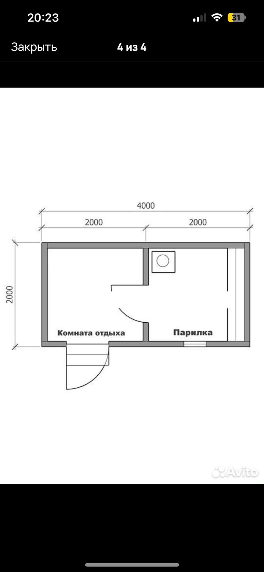 Каркасная баня 4х2 под ключ за 280к - миниатюра 4