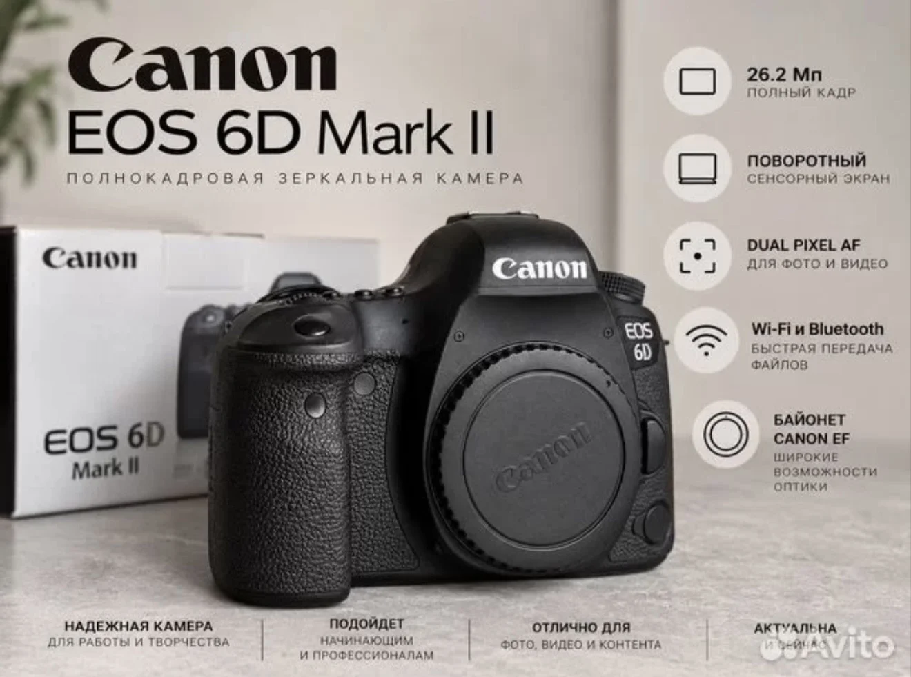 Canon EOS 6D Mark II Body + 2 аккумулятора - миниатюра 3