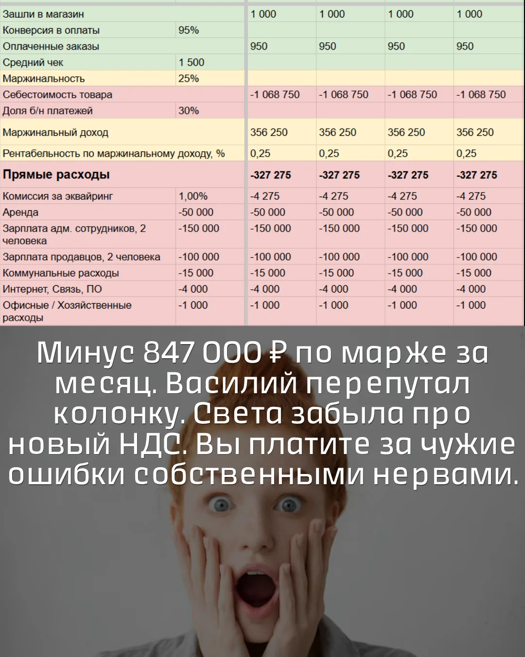 Парсинг цен и остатков с сайтов поставщиков. Интег - миниатюра 2