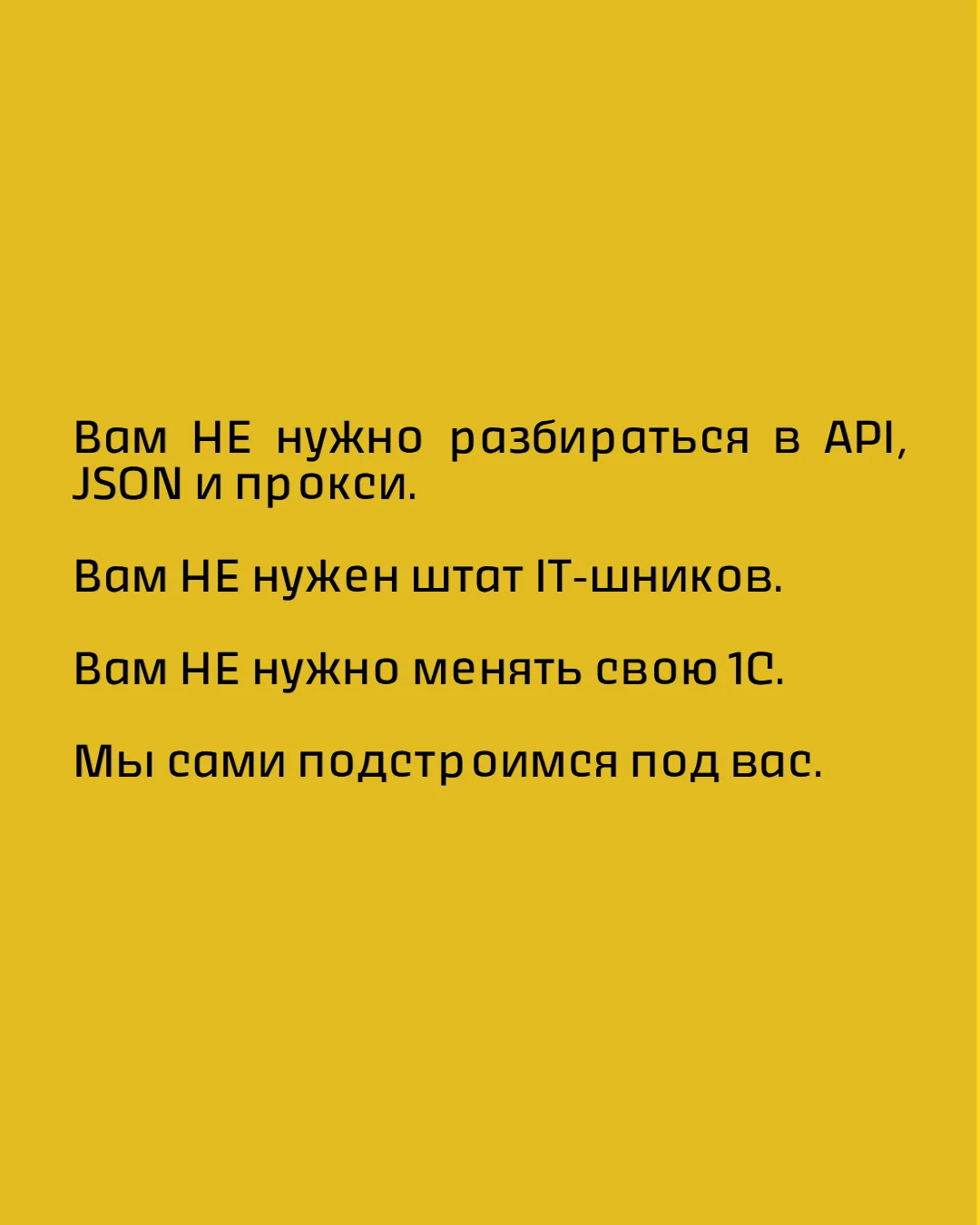 Парсинг цен и остатков с сайтов поставщиков. Интег - миниатюра 5