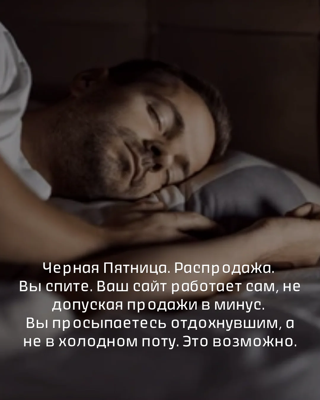 Парсинг цен и остатков с сайтов поставщиков. Интег - миниатюра 8