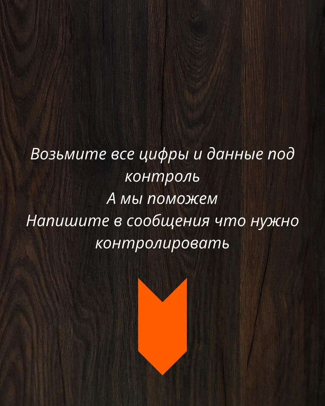 Парсинг цен и остатков с сайтов поставщиков. Интег - миниатюра 10