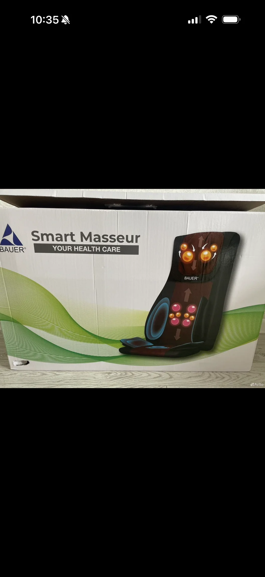 Массажер накидка Bauer Smart masseur - миниатюра 2