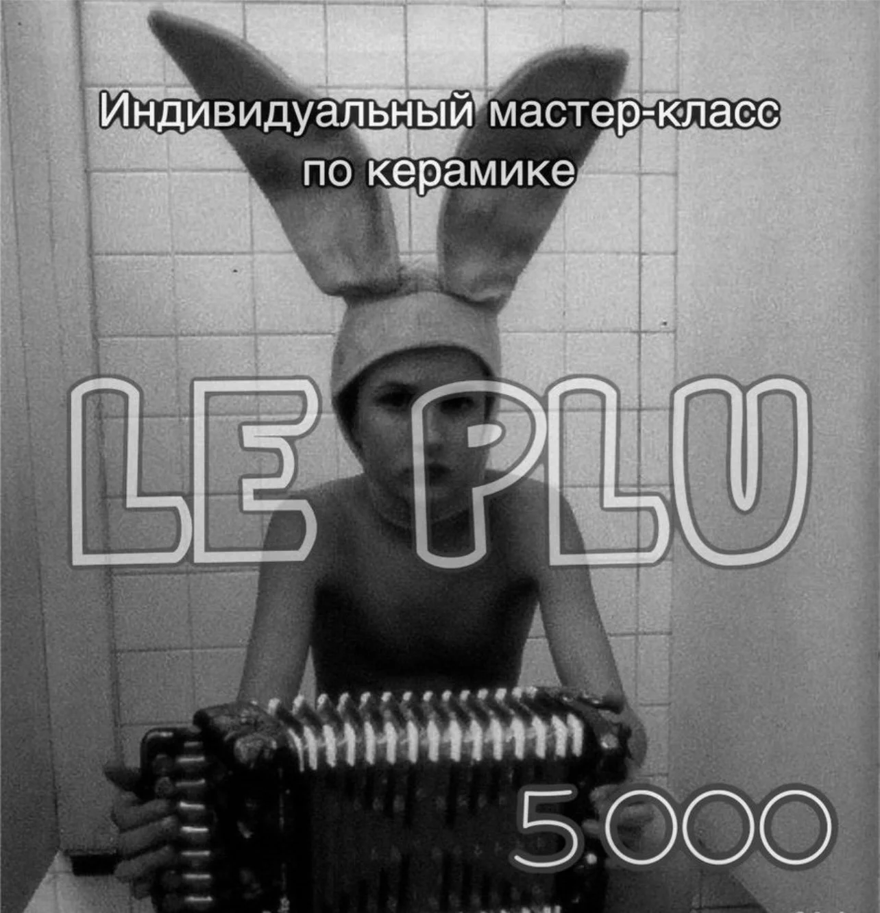 Мастер класс по керамике - индивидуальные занятия - миниатюра 3