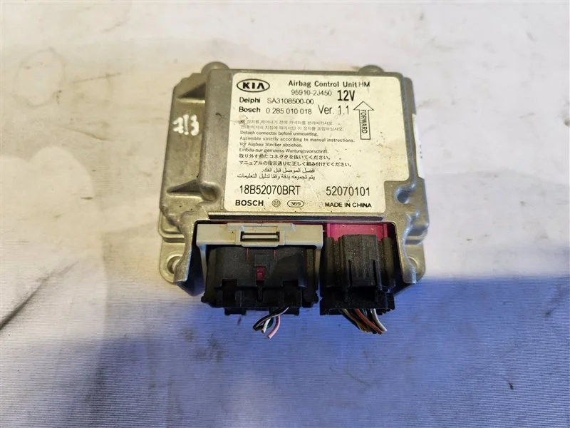 Блок управления SRS Kia Mohave HM D6EA 2012 - миниатюра 2