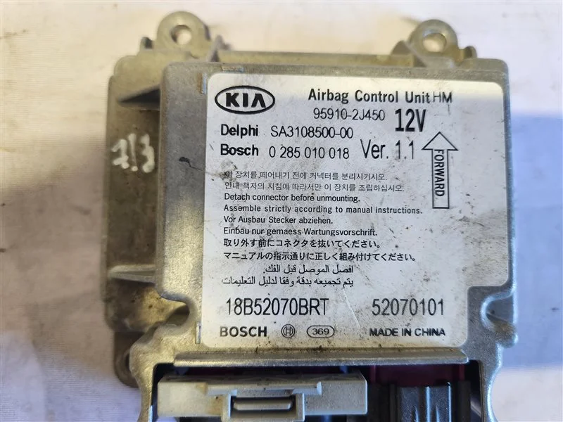 Блок управления SRS Kia Mohave HM D6EA 2012 - миниатюра 3