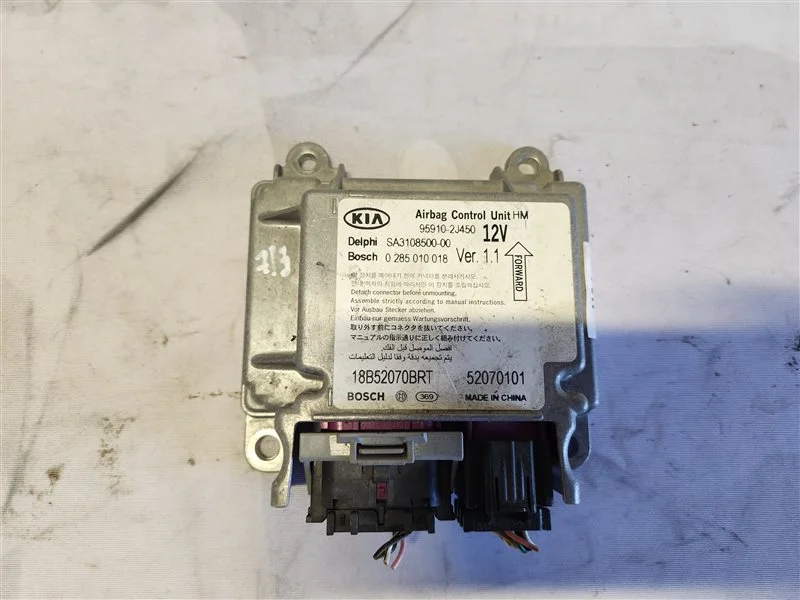 Блок управления SRS Kia Mohave HM D6EA 2012 - миниатюра 5