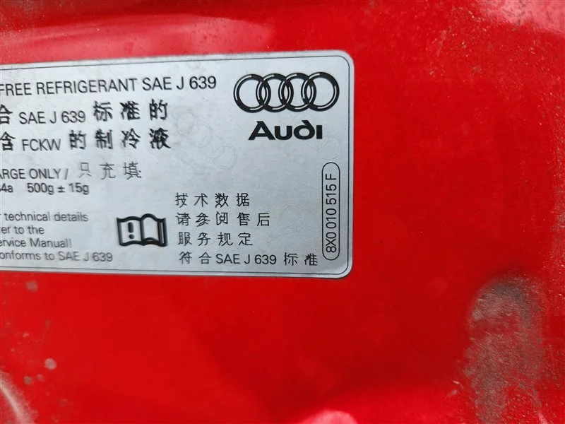 Капот Audi A1 8X 2011 - миниатюра 9