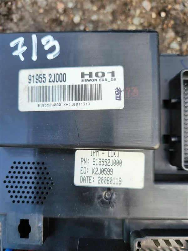Блок предохранителей Kia Mohave HM D6EA 2012 - миниатюра 3
