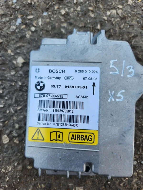 Блок управления SRS BMW X5 E70 N62B48B 2012 - миниатюра 2
