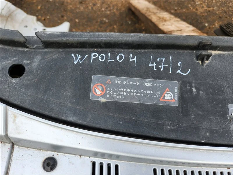 Nose cut Volkswagen Polo MK4 2008 - миниатюра 5