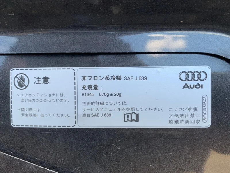 Капот Audi A4 B8 2010 - миниатюра 9