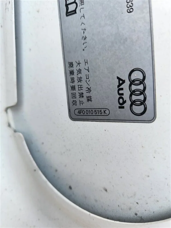 Капот Audi A6 C6 2010 - миниатюра 8