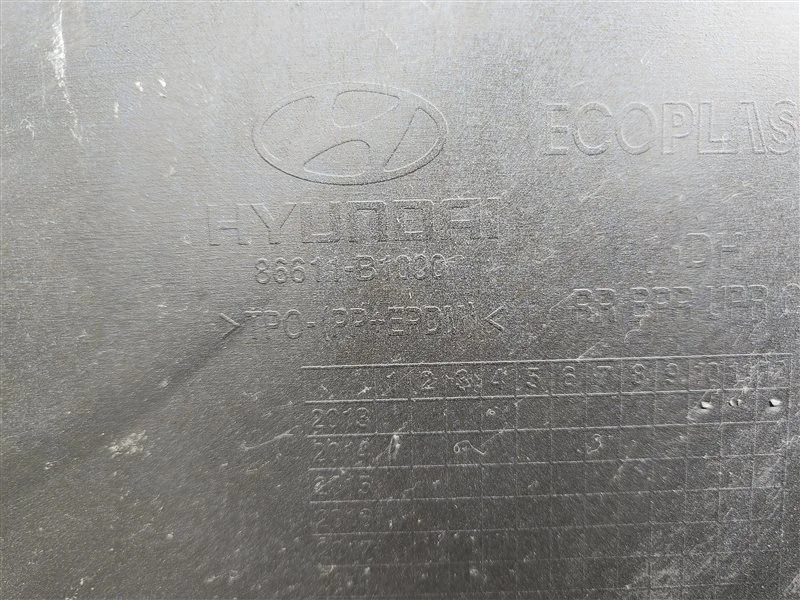 Бампер Hyundai Genesis G80 G6DH 2015 - миниатюра 9