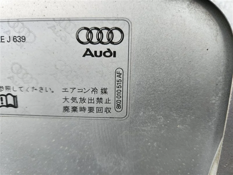 Капот Audi A4 B8 2014 - миниатюра 9