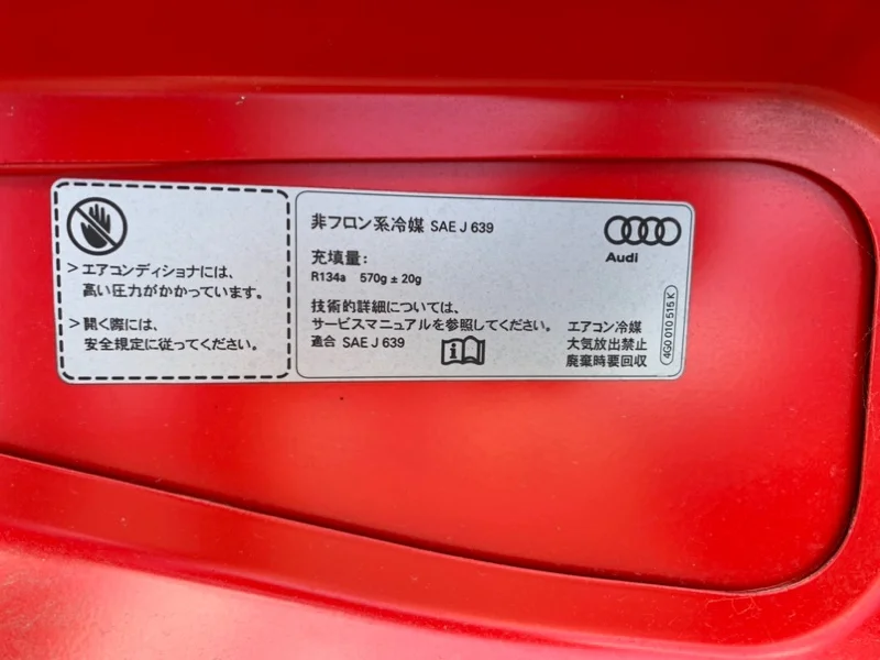 Капот Audi A6 C7 2014 - миниатюра 5