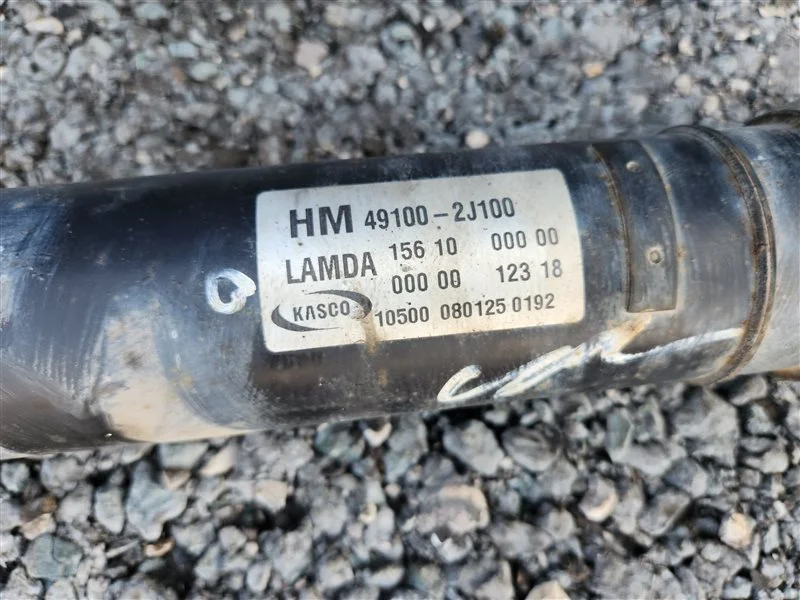Карданный вал Kia Mohave HM D6EA 2012 - миниатюра 5