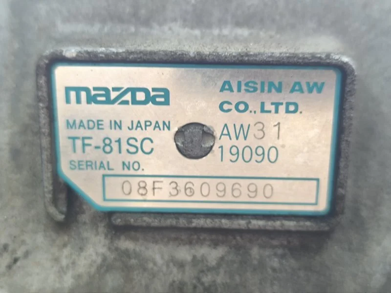 АКПП Mazda CX-7 1 L3-VDT 2.3 2012 - миниатюра 7