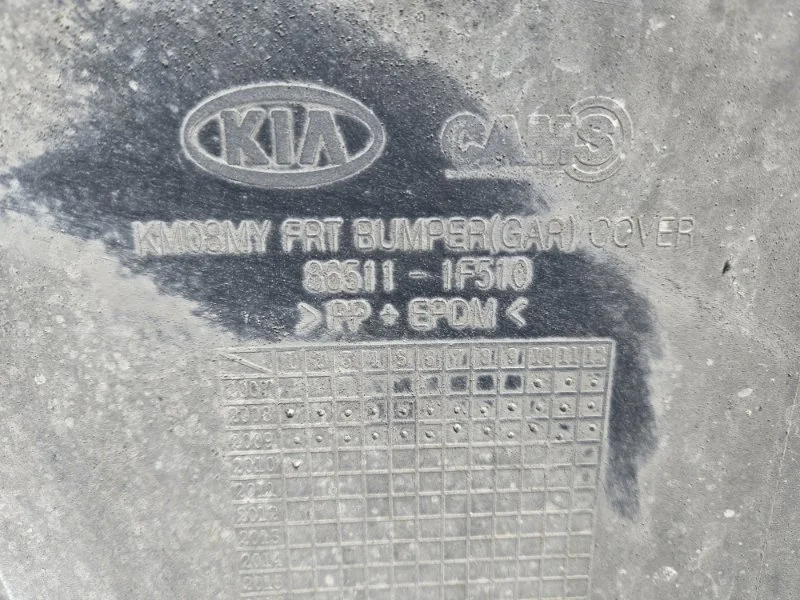 Бампер передний Kia Sportage 2 G4GC 2.0 2008 - миниатюра 9