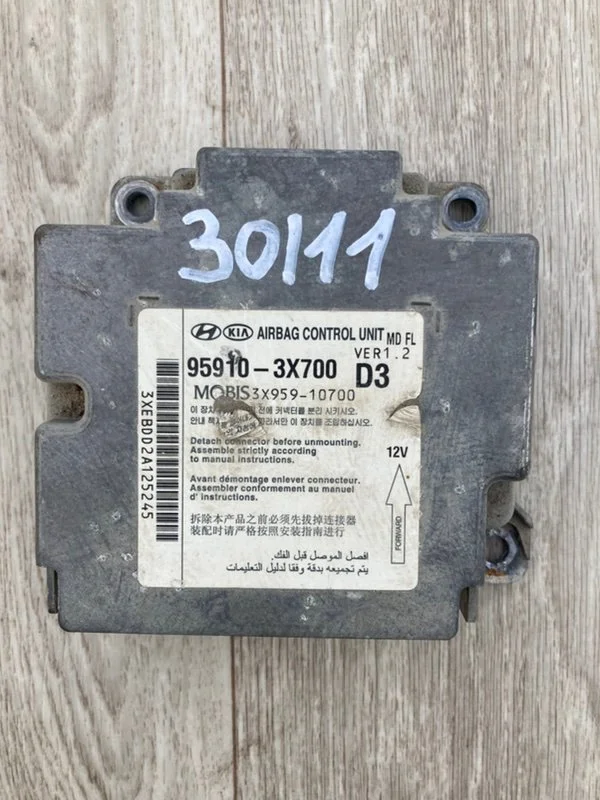 Блок управления SRS Hyundai Elantra MD G4NB 1.8 - изображение 1