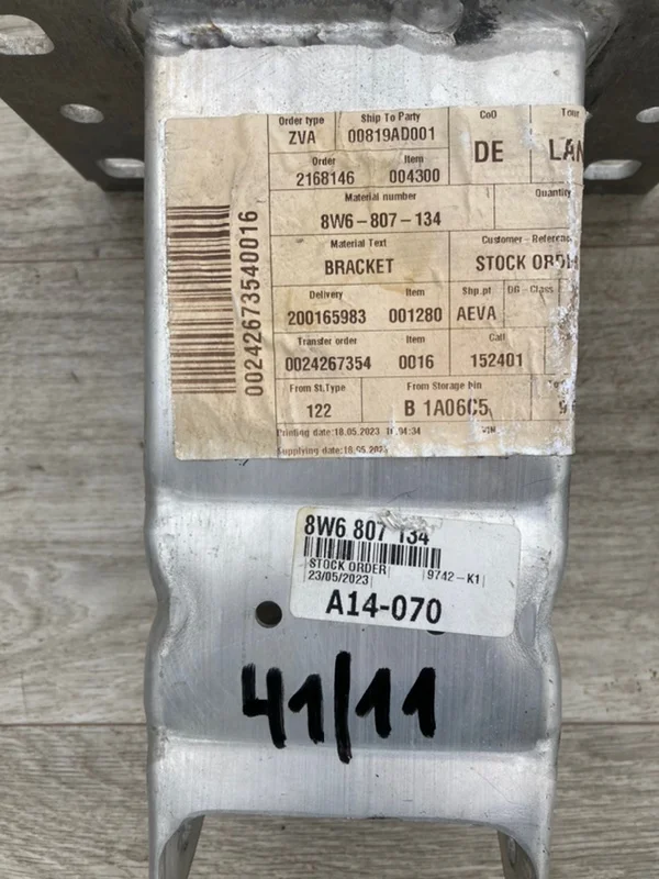 Усилитель бампера передний Audi A5 F5 2021 - миниатюра 3