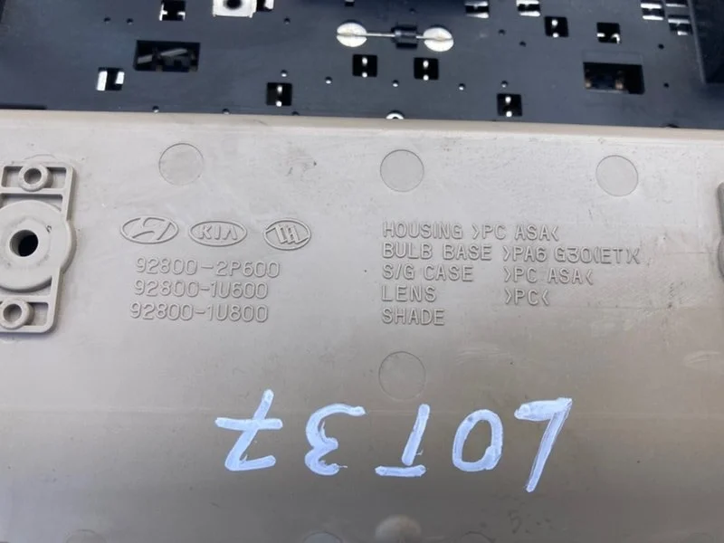 Плафон подсветки салона Kia Sorento XM G6DC 3.5L - миниатюра 6