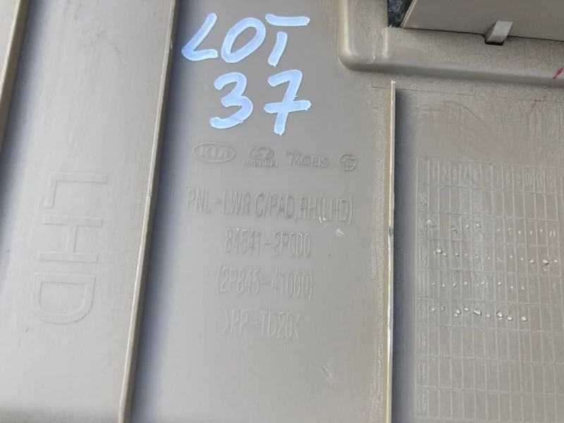 Бардачок Kia Sorento XM G6DC 3.5L 2013 - миниатюра 4