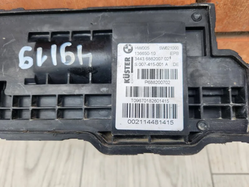 Механизм стояночного тормоза BMW X6 E70 2008 - миниатюра 3