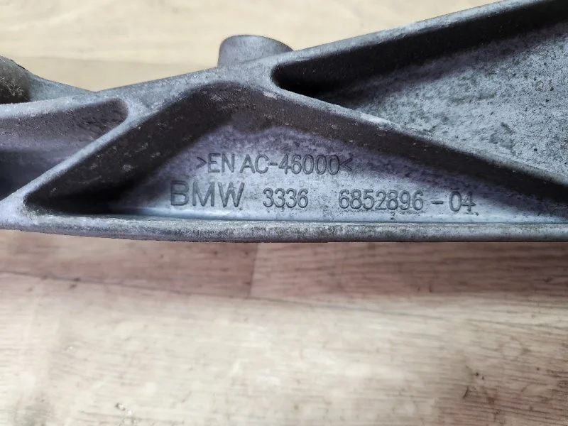 Кронштейн редуктора BMW 2 Series 228I 2022 - миниатюра 3