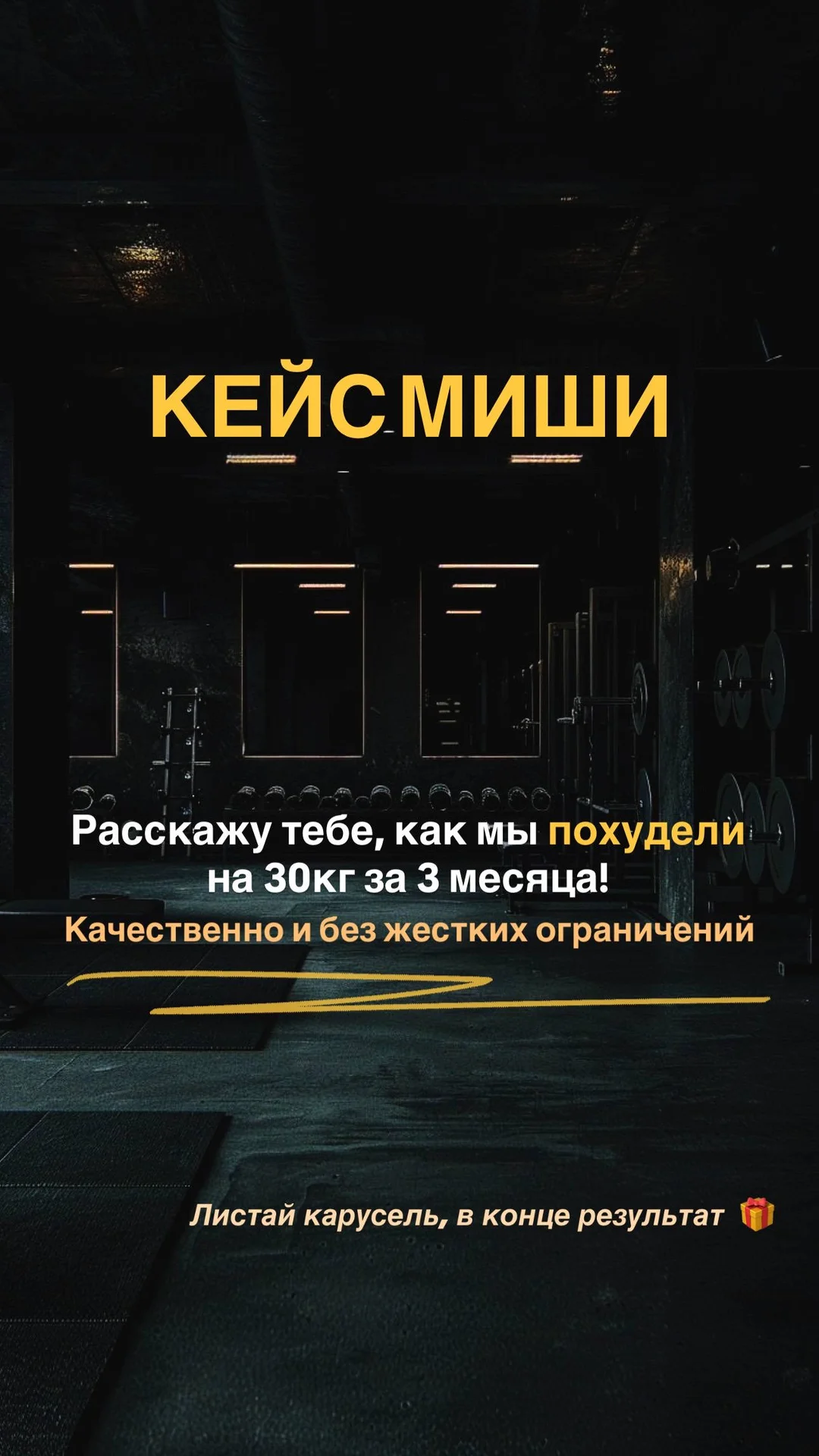Фитнес тренер Оффлайн и Онлайн СПБ. Эндокринолог - миниатюра 2