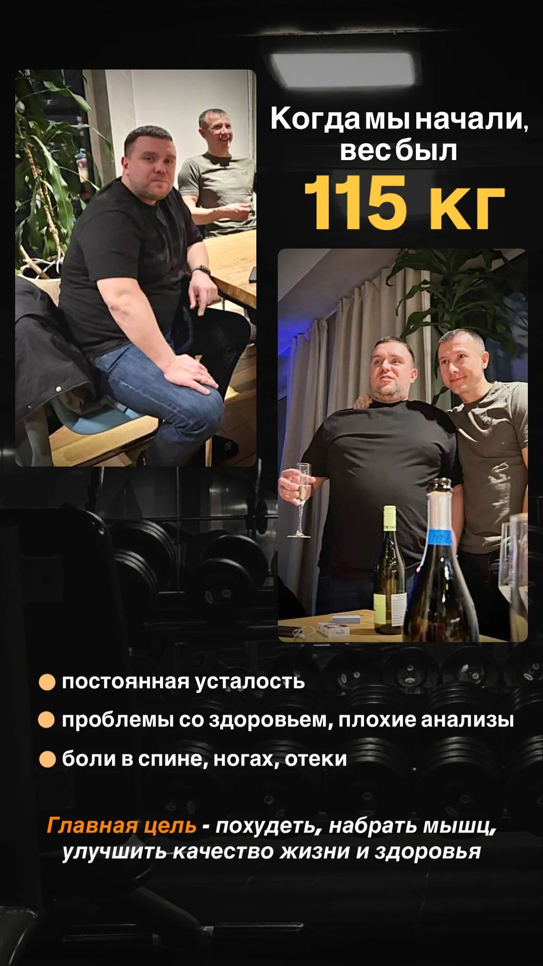 Фитнес тренер Оффлайн и Онлайн СПБ. Эндокринолог - миниатюра 3
