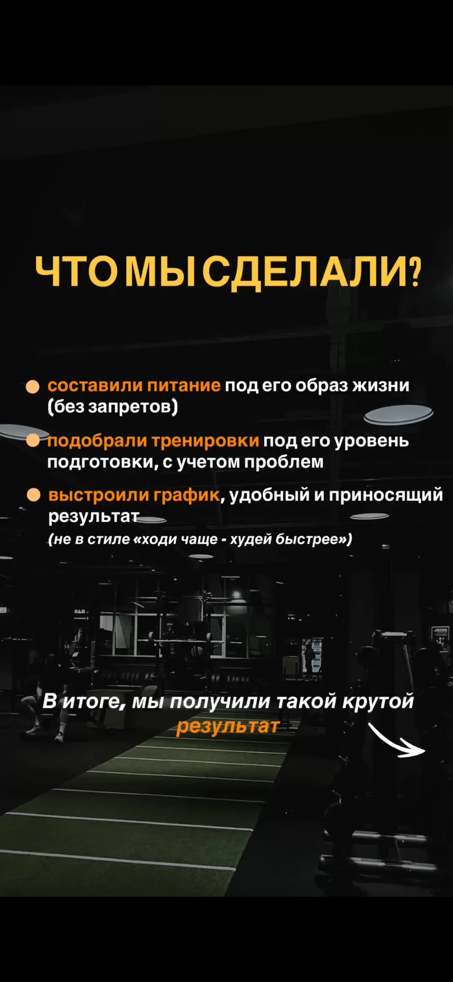 Фитнес тренер Оффлайн и Онлайн СПБ. Эндокринолог - миниатюра 4