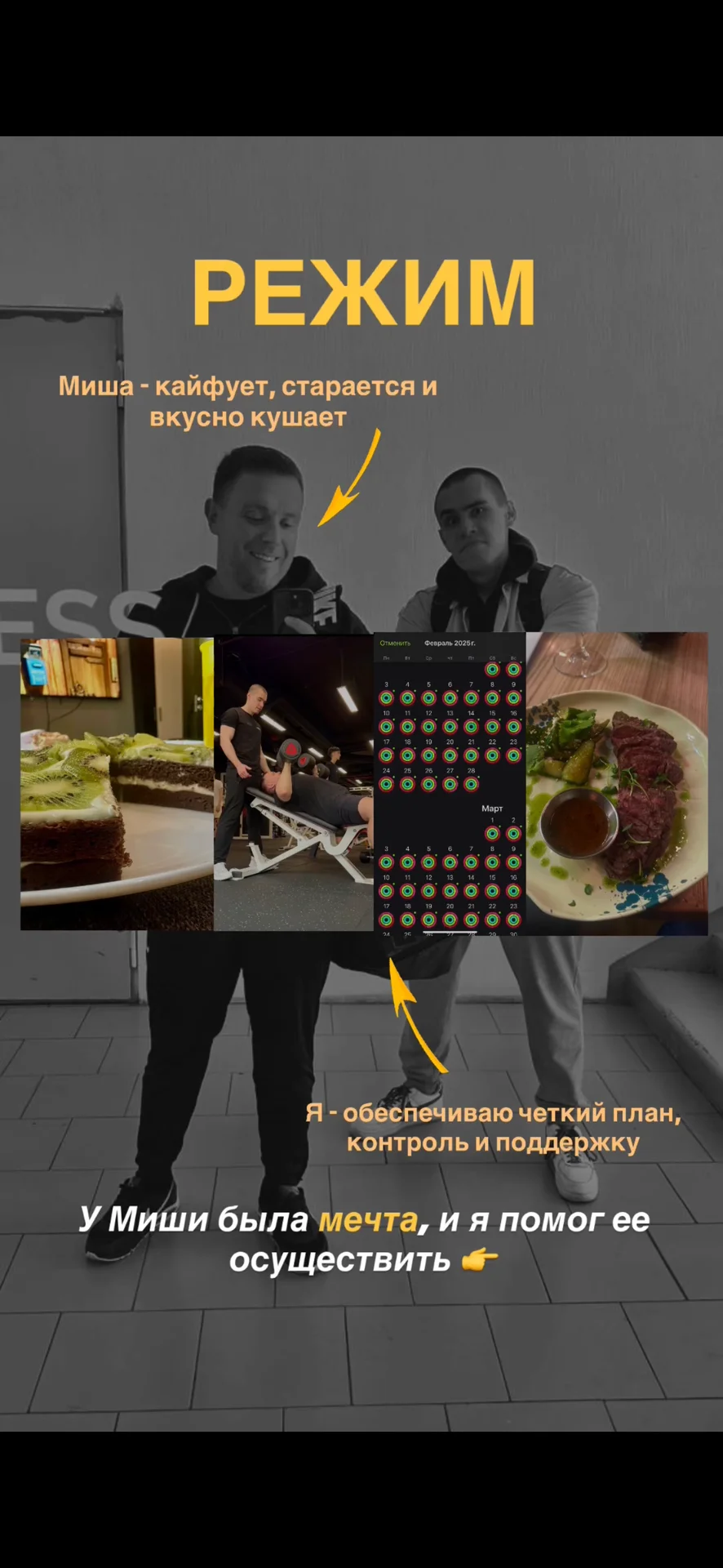 Фитнес тренер Оффлайн и Онлайн СПБ. Эндокринолог - миниатюра 6