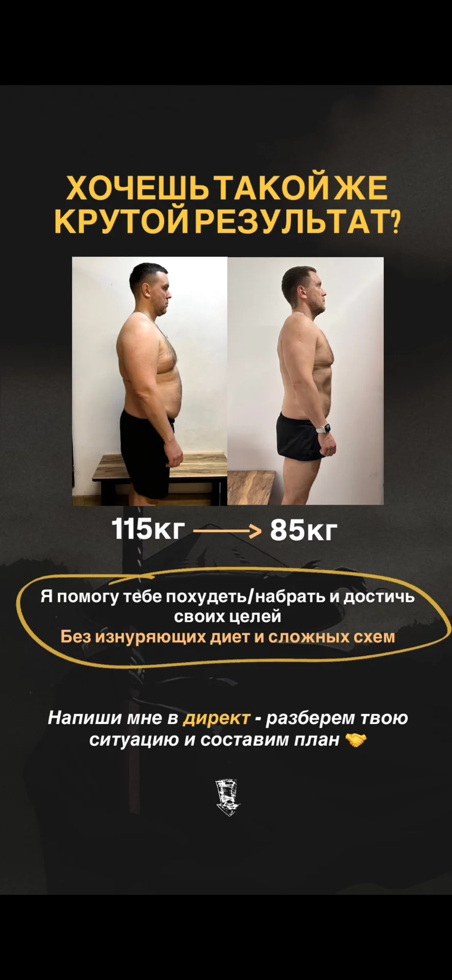 Фитнес тренер Оффлайн и Онлайн СПБ. Эндокринолог - миниатюра 8