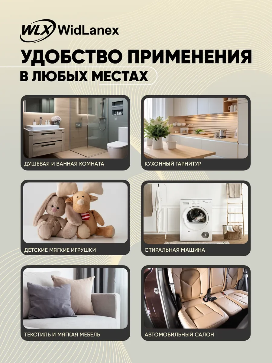 Пароочиститель для дома WidLanex GX-02 - миниатюра 2