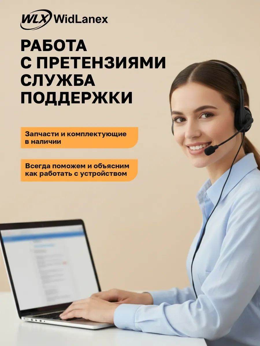 Пароочиститель для дома WidLanex GX-02 - миниатюра 8