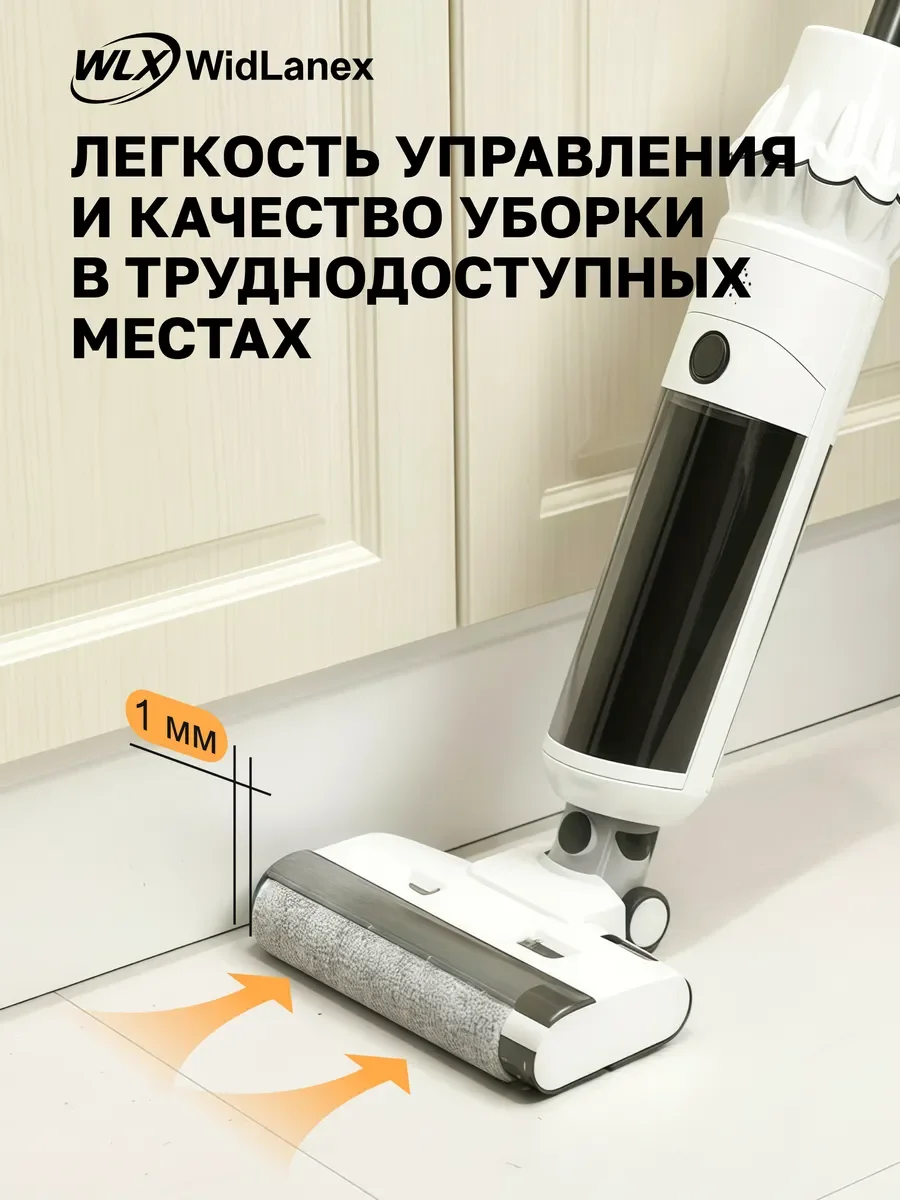 Вертикальный моющий пылесос - миниатюра 6