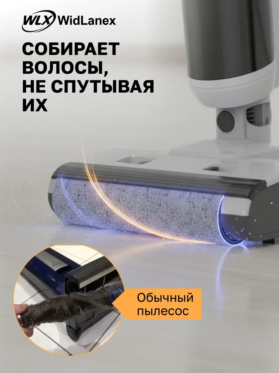 Вертикальный моющий пылесос - миниатюра 10