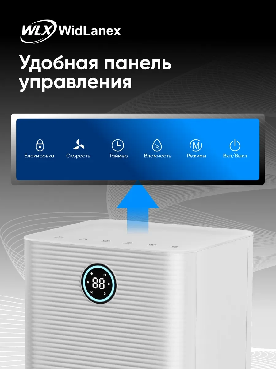 Осушитель воздуха для дома - миниатюра 6